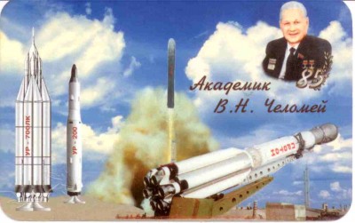 1999 ГК НПЦ им. М.В. Хруничева ав.jpg