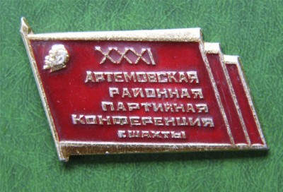 31-я Артёмовская 5.jpg