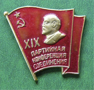 19-я соединения 7.jpg