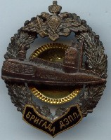 brigadanen-04.jpg