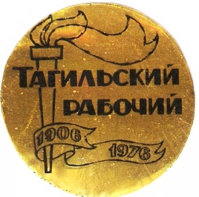 ТР 70 капсула.jpg