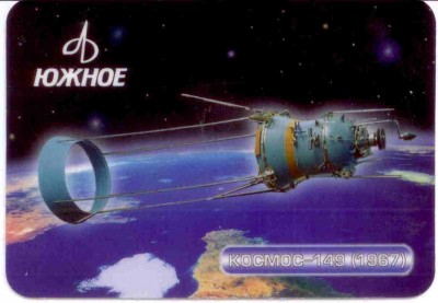 2006 КБ Южное 6 ав.jpg