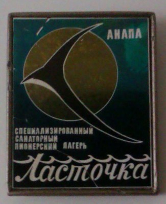 IMAG0929-1.jpg