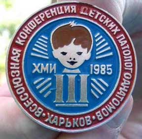 post-2-1177497782.jpg