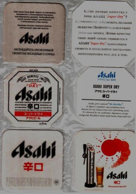 Asahi1-2.jpg