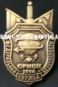 Орин_ав1.jpg