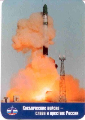 2007 КВ ав.jpg