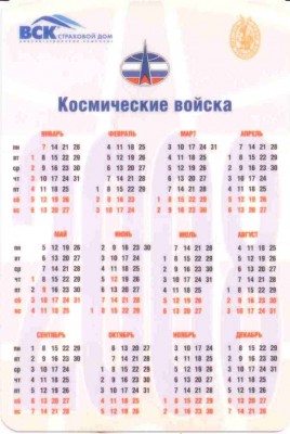 2008 КВ 03 рев.jpg