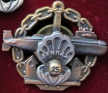 Черн. жемчужина.jpg