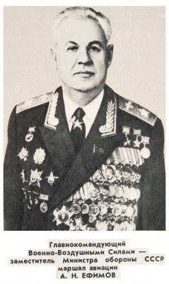 9_Ефимов.JPG