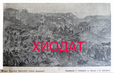 7_диорама.jpg