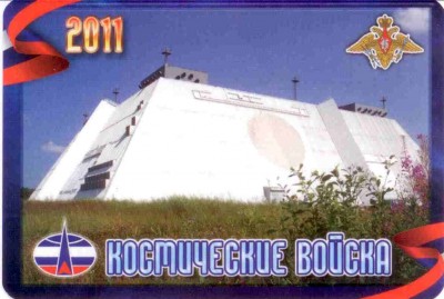 2011 КВ 04.jpg