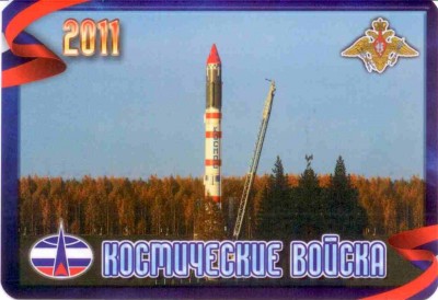 2011 КВ 06.jpg