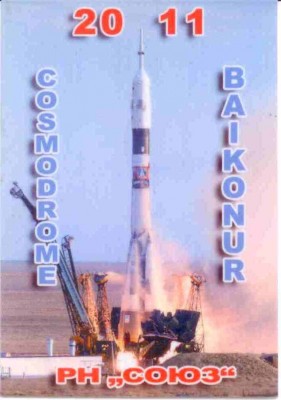 2011 Космодром Байконур 01.jpg