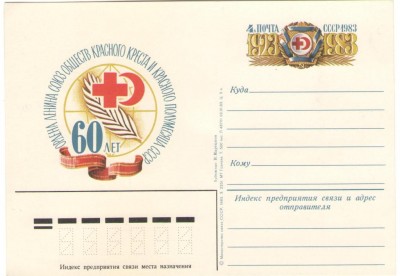 60 лет Кр.кр.откр.jpg