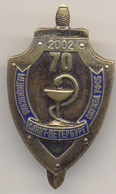 70-2002.jpg