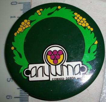Изображение 2797.jpg