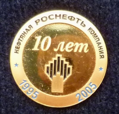 P1130450.JPG