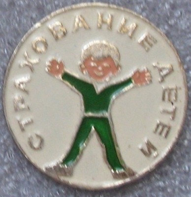 173.jpg