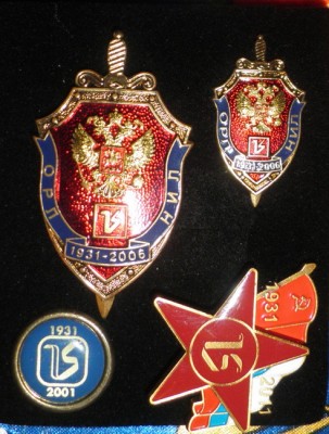 15 орл нил 3.jpg