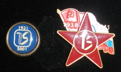15 орл нил 2.jpg
