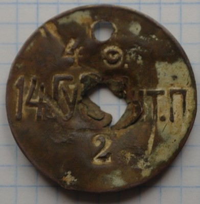 14-й Гусарский Митавский полк.JPG