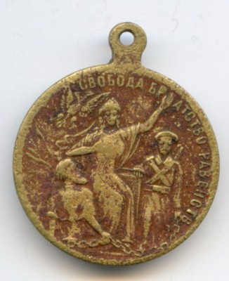 Свобода ав.jpg