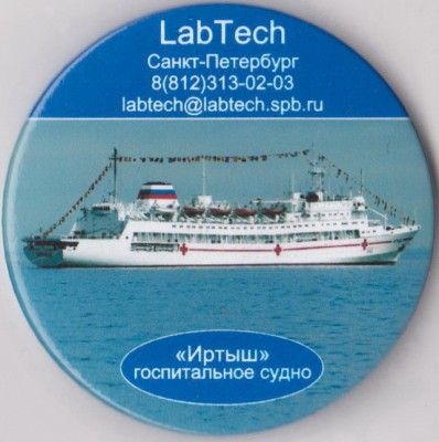 5 августа 2012.jpg