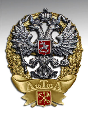 -П лесотехническая академия.jpg