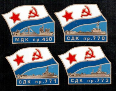 МДК-СДК_450,771-773.jpg