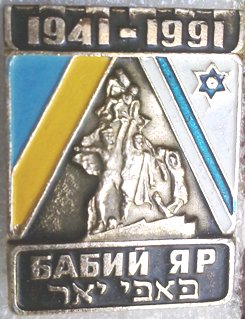 ВОВ 013.jpg