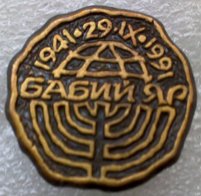 ВОВ 014.jpg