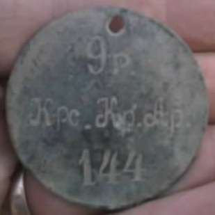 Карская Крепостная Артиллерия.jpg