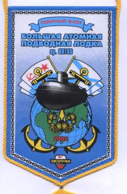 БАПЛ пр..09786.jpg