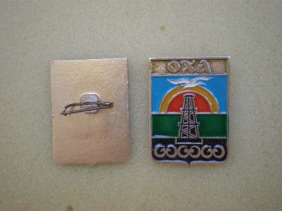 Оха 2.jpg
