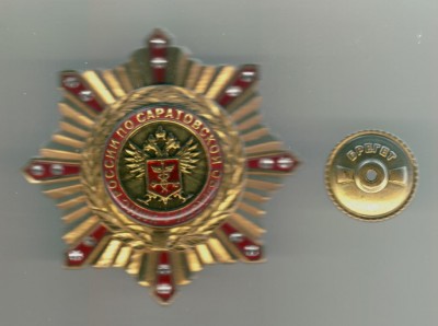 2564259903.jpg