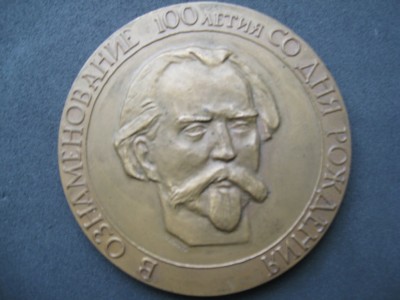 2525335144.jpg