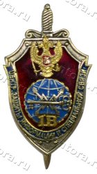 FSB-16center.jpg