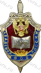 krf_afsb.jpg
