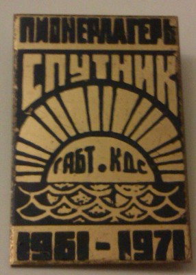 IMAG1145-1.jpg