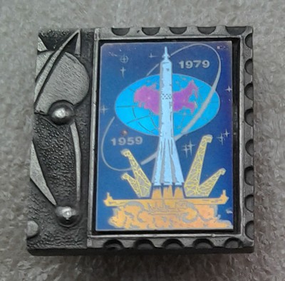 Восток 1959-1979.jpg