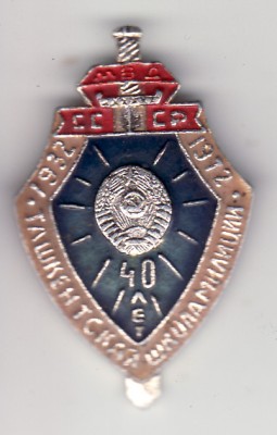тшм 40 лет.jpg