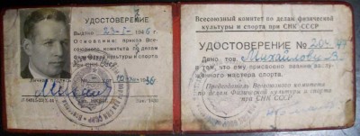 100_0509.jpg