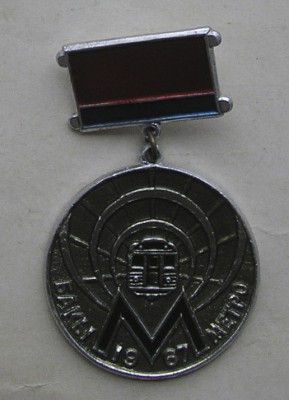 Метро Баку 1.1.jpg