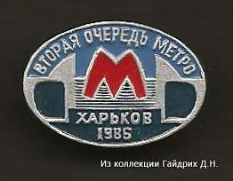 Харьков разное 8-12.jpg