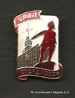 соратники 280812.jpg