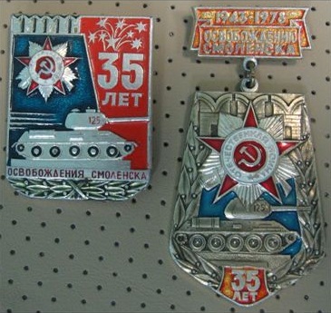 Смоленску 35.JPG