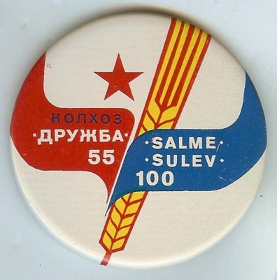 scan0194_edited-1.jpg (61.9 КБ) 2690 просмотров scan0194_edited-1.jpg