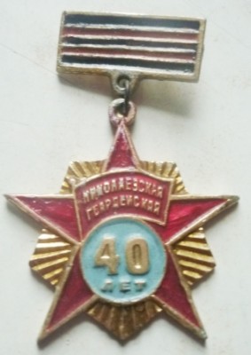 Изображение 535.jpg