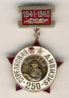 250 Бобруйская СД (2).jpg